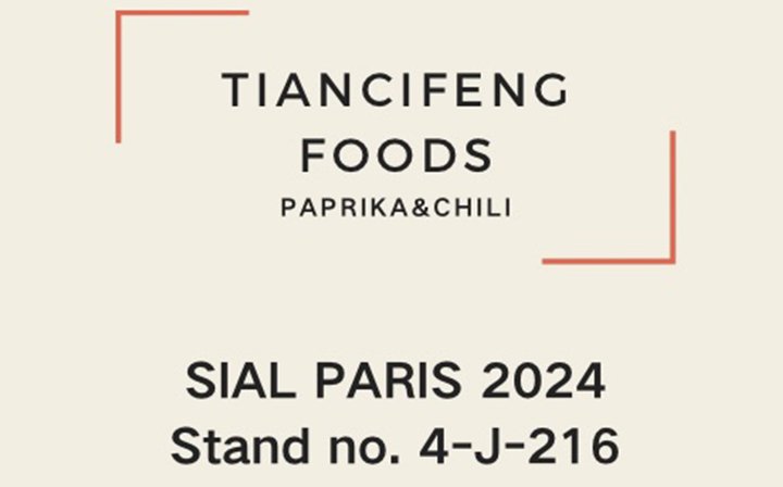 Посетить нас в Sial Paris